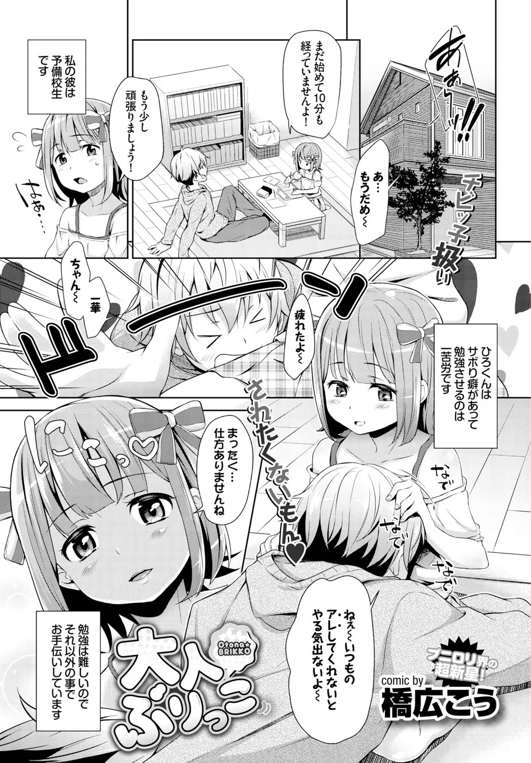 Page 164