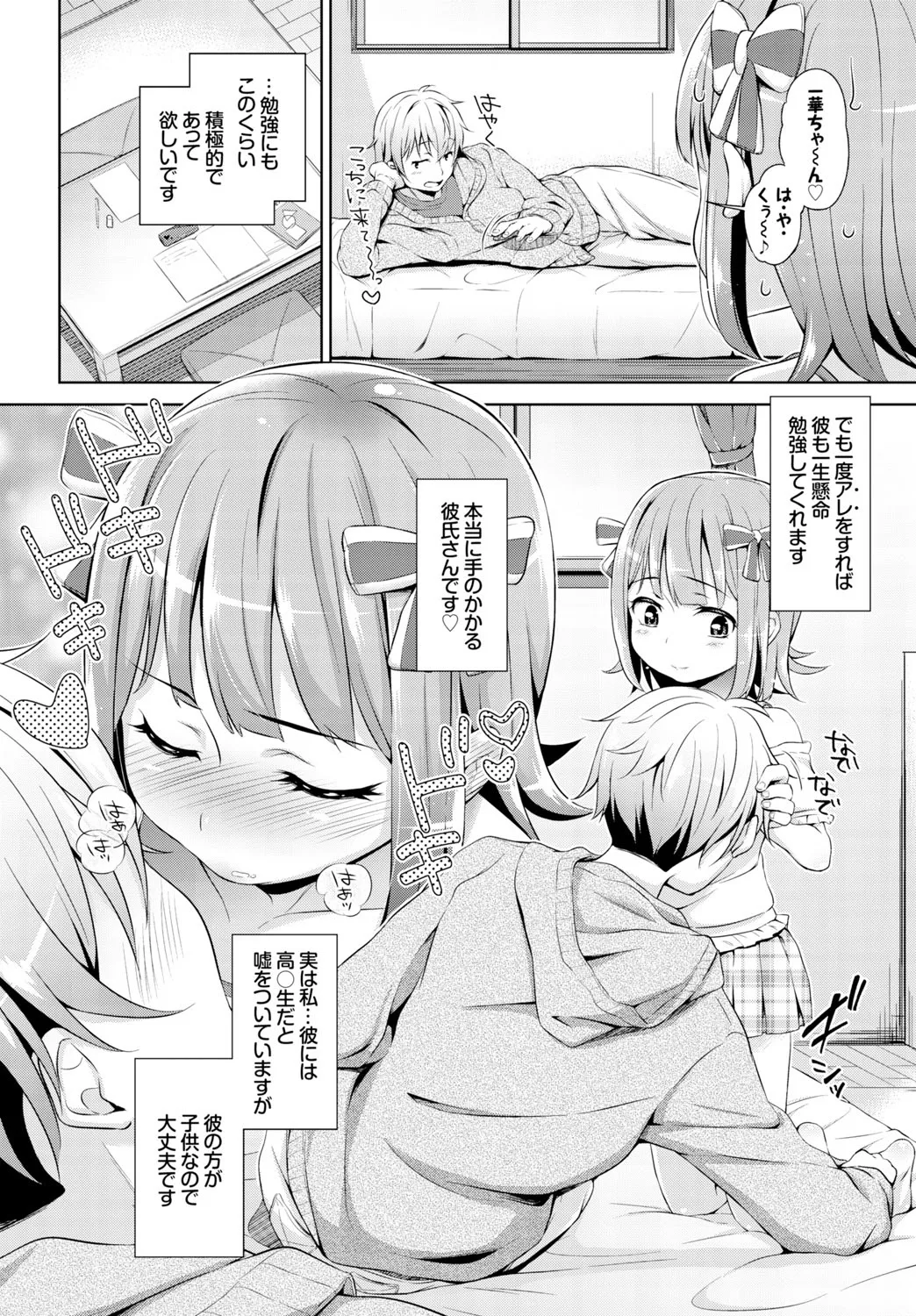 Page 165