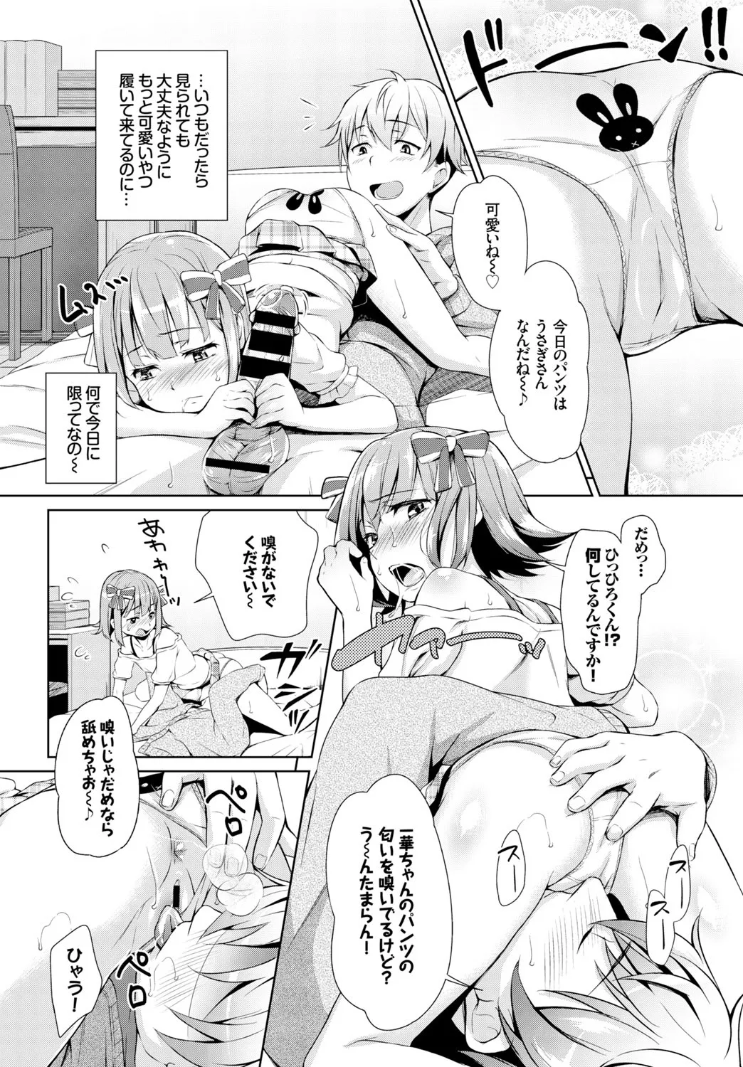 Page 169