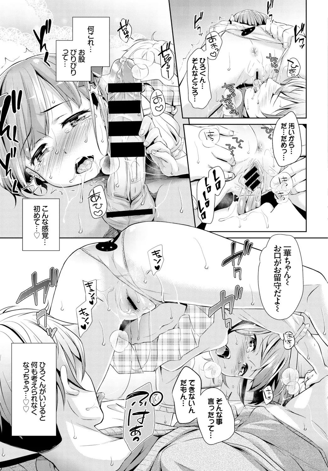 Page 170