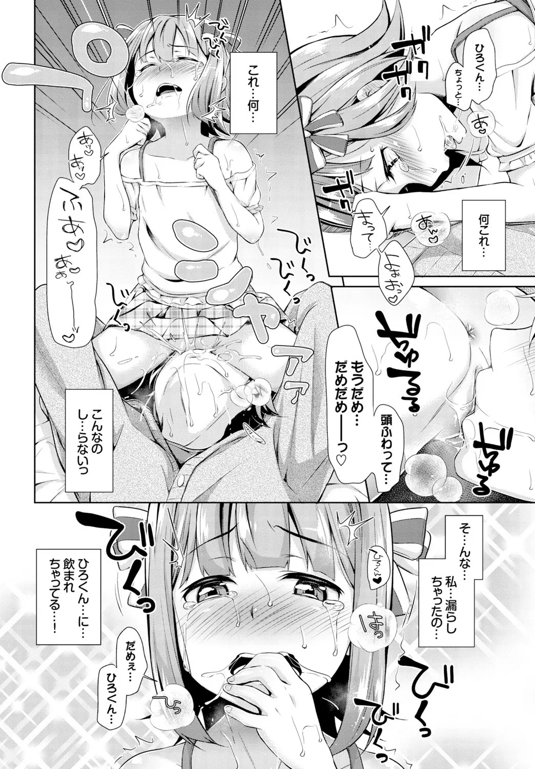 Page 171