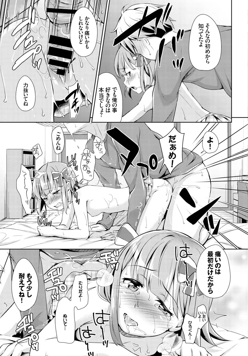 Page 176