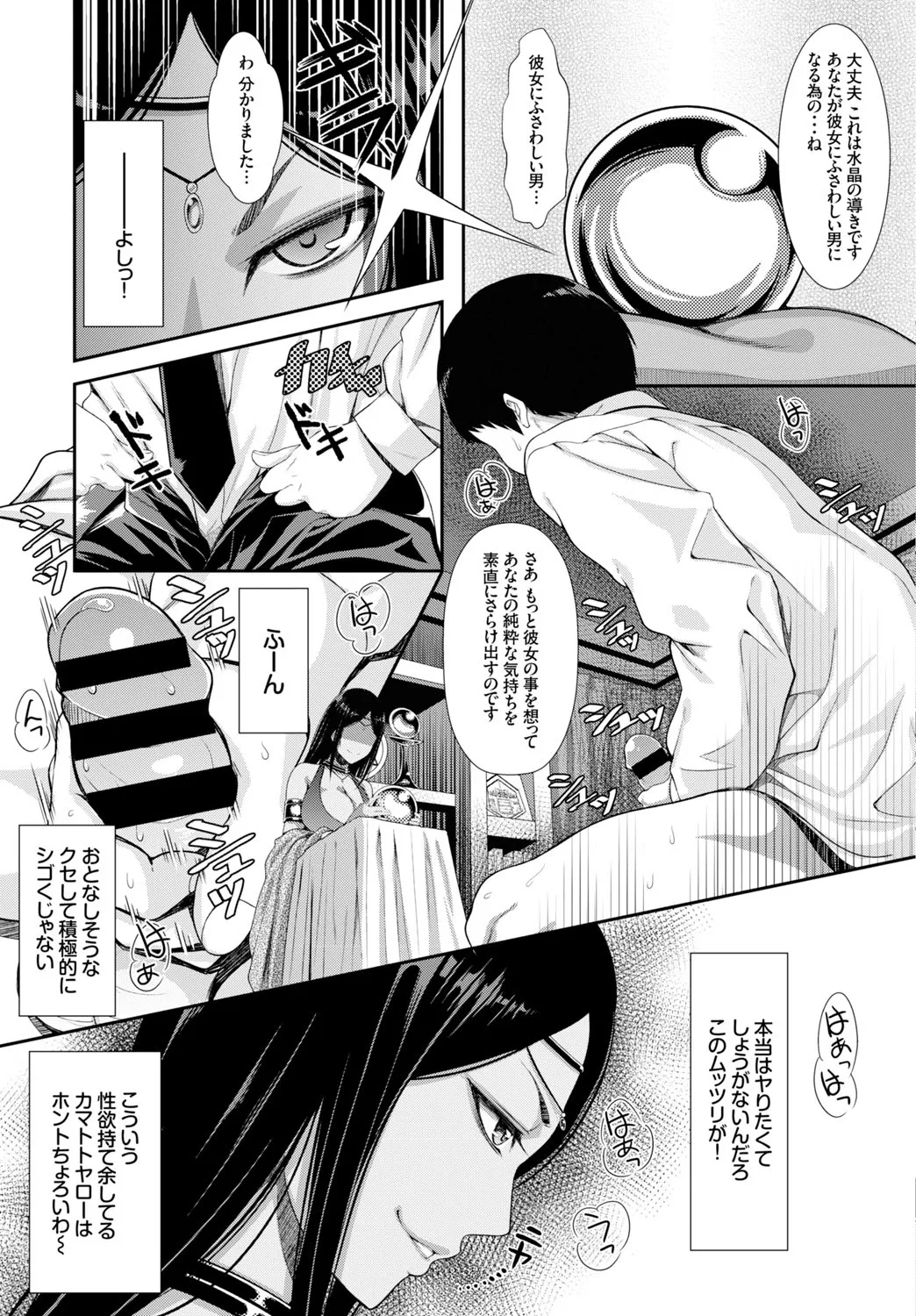 Page 186