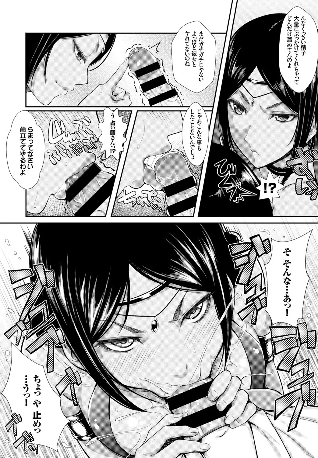 Page 188