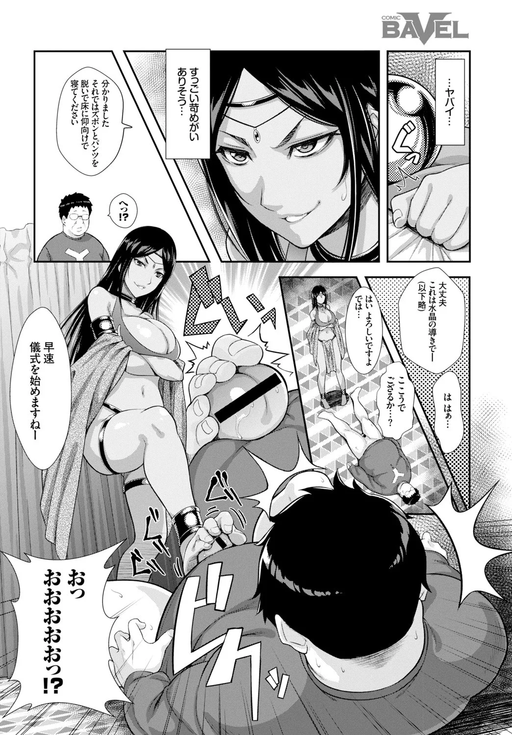 Page 193
