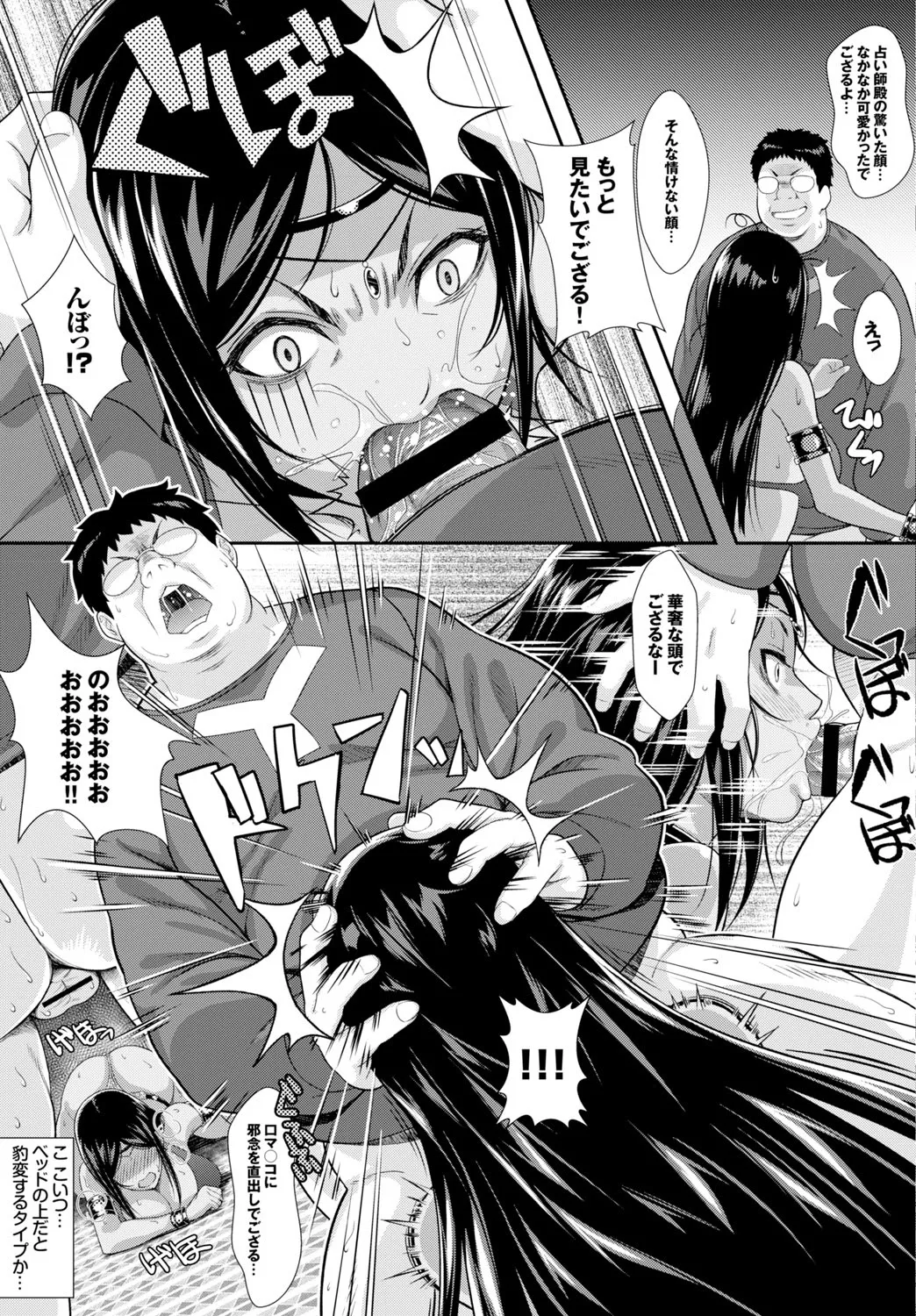 Page 196