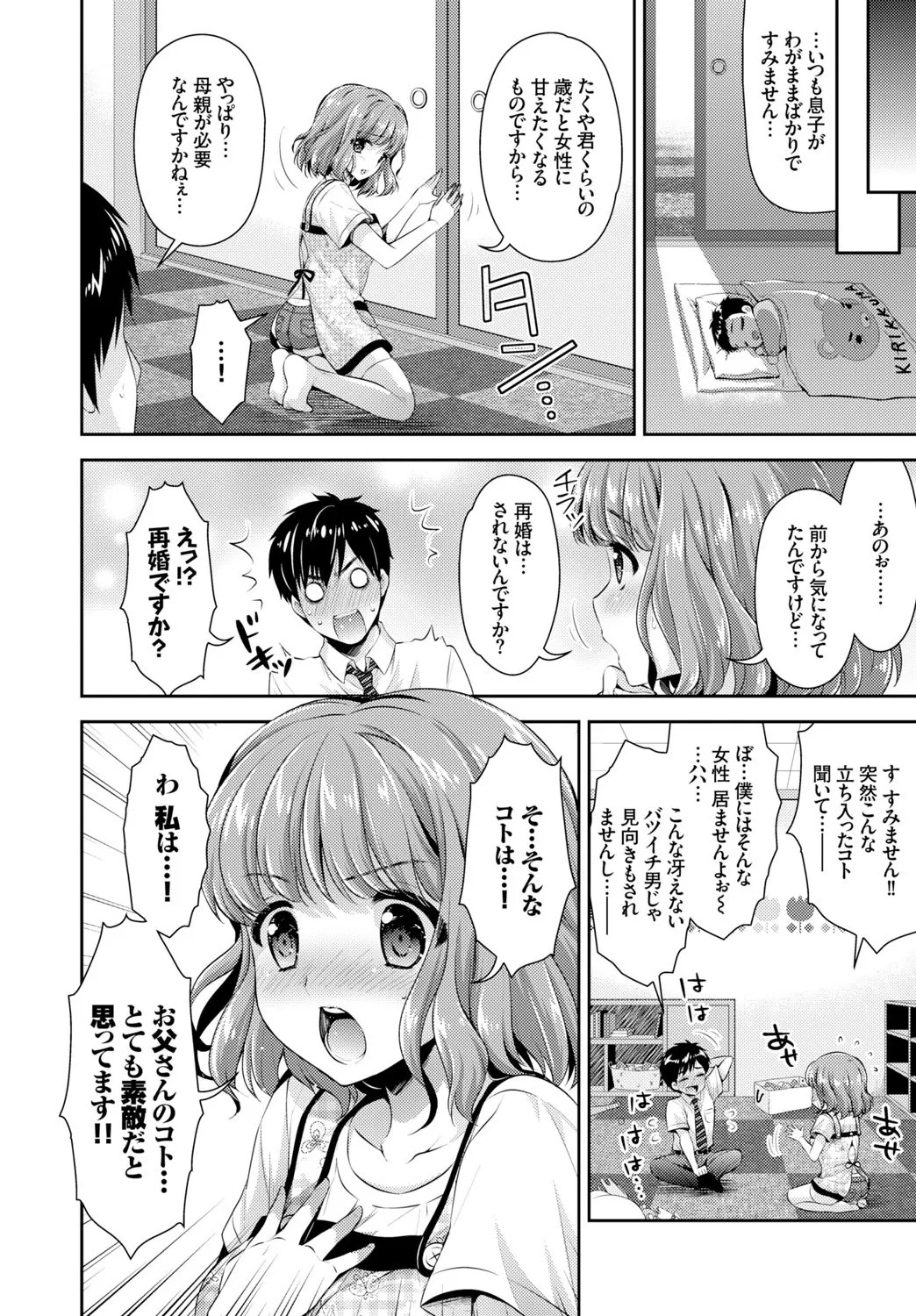 Page 205
