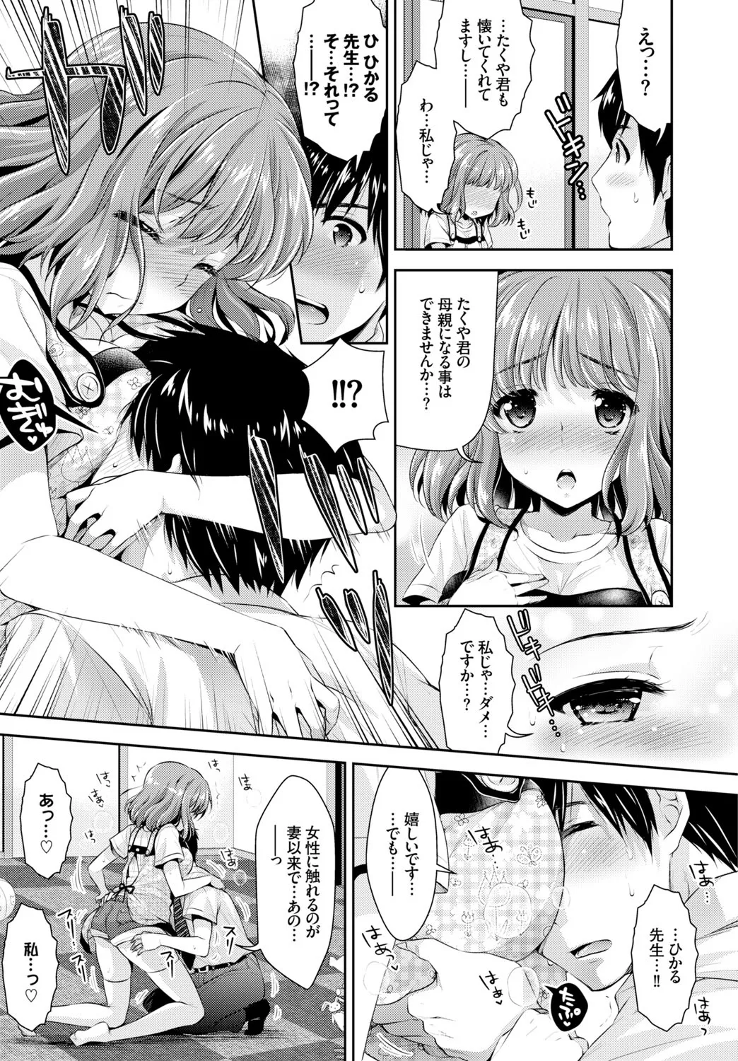 Page 206