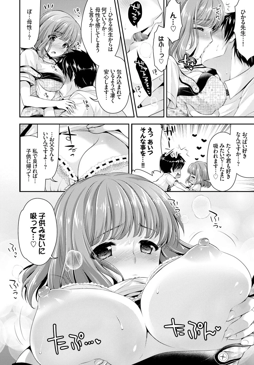 Page 207