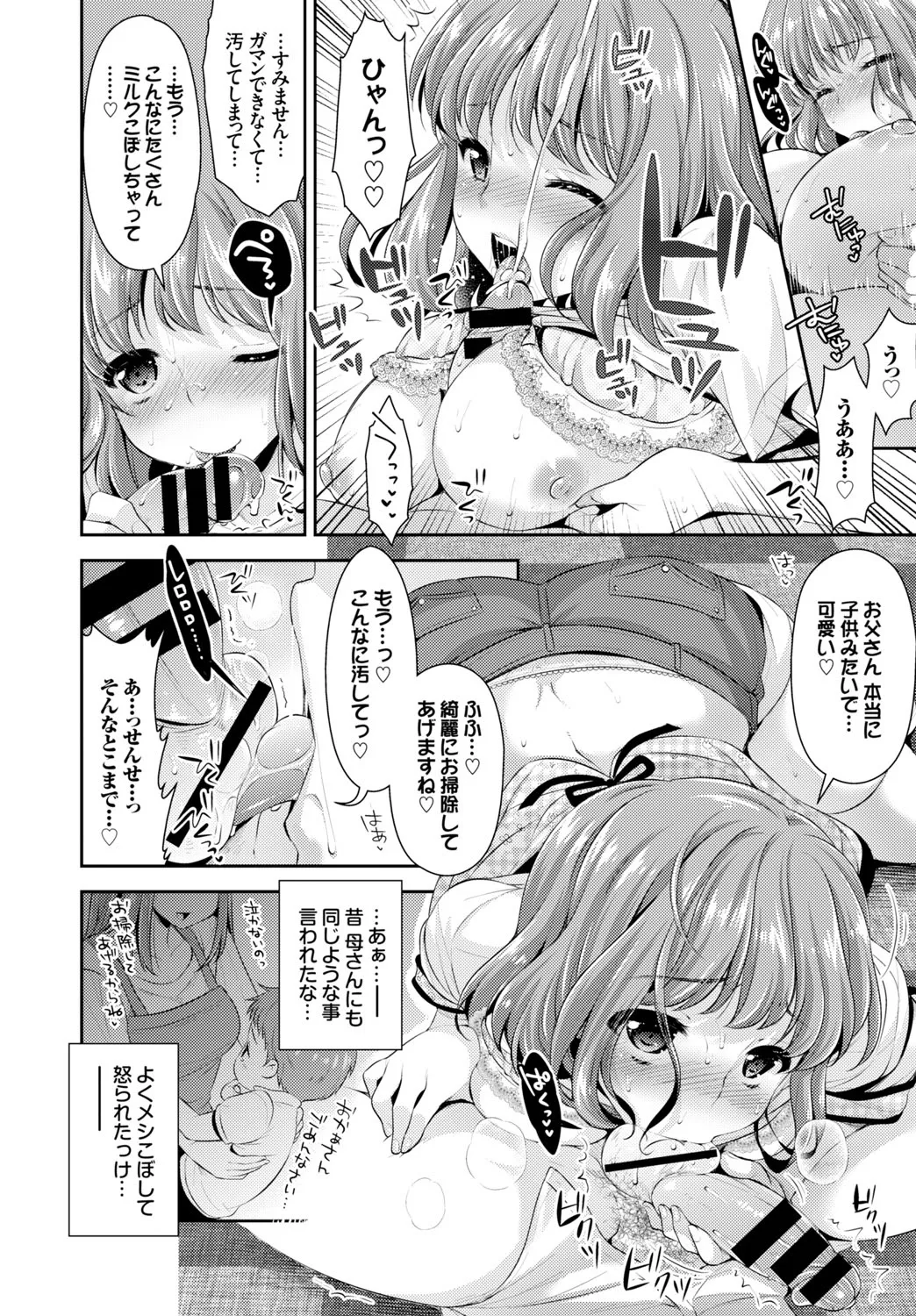 Page 209