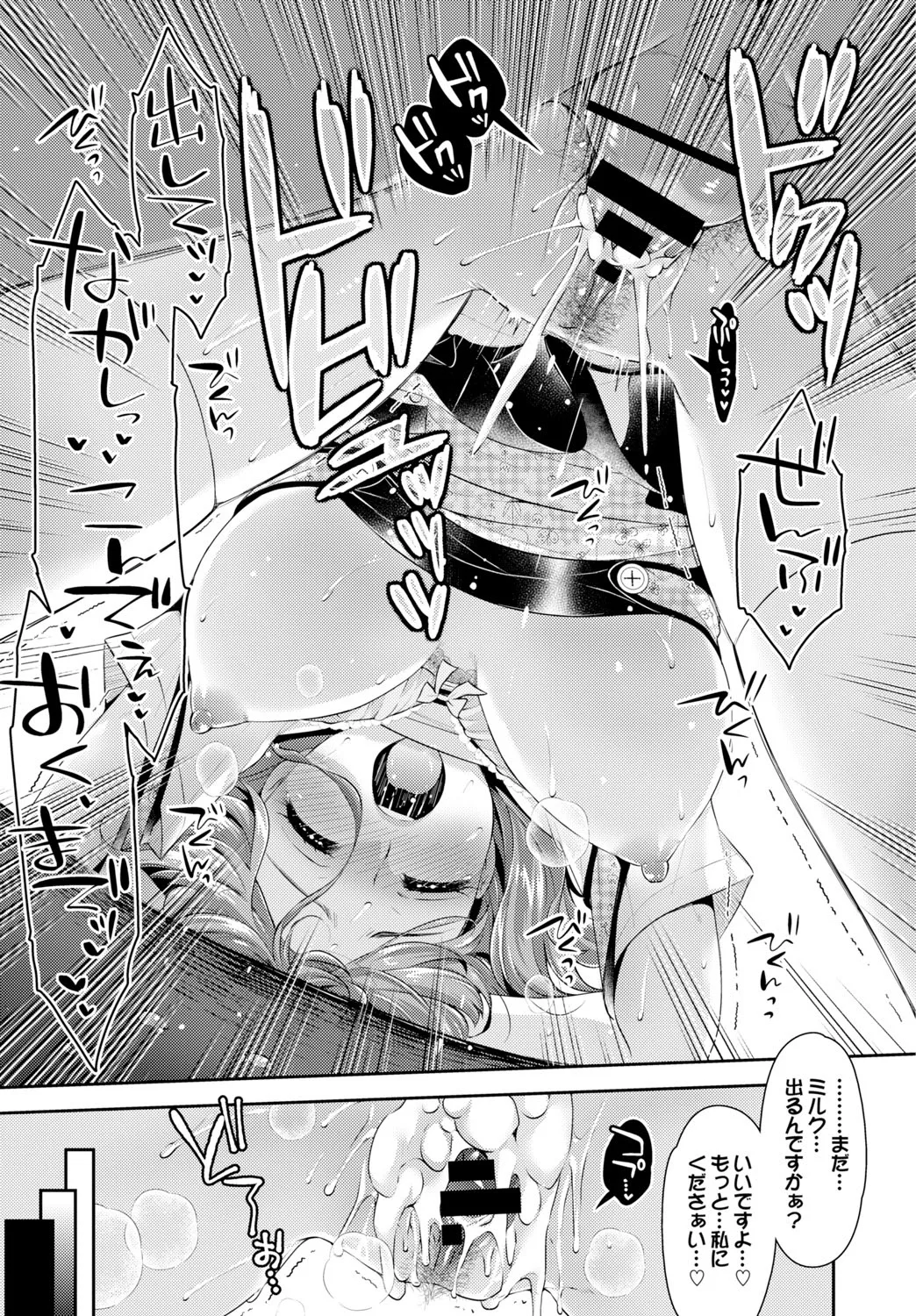 Page 218