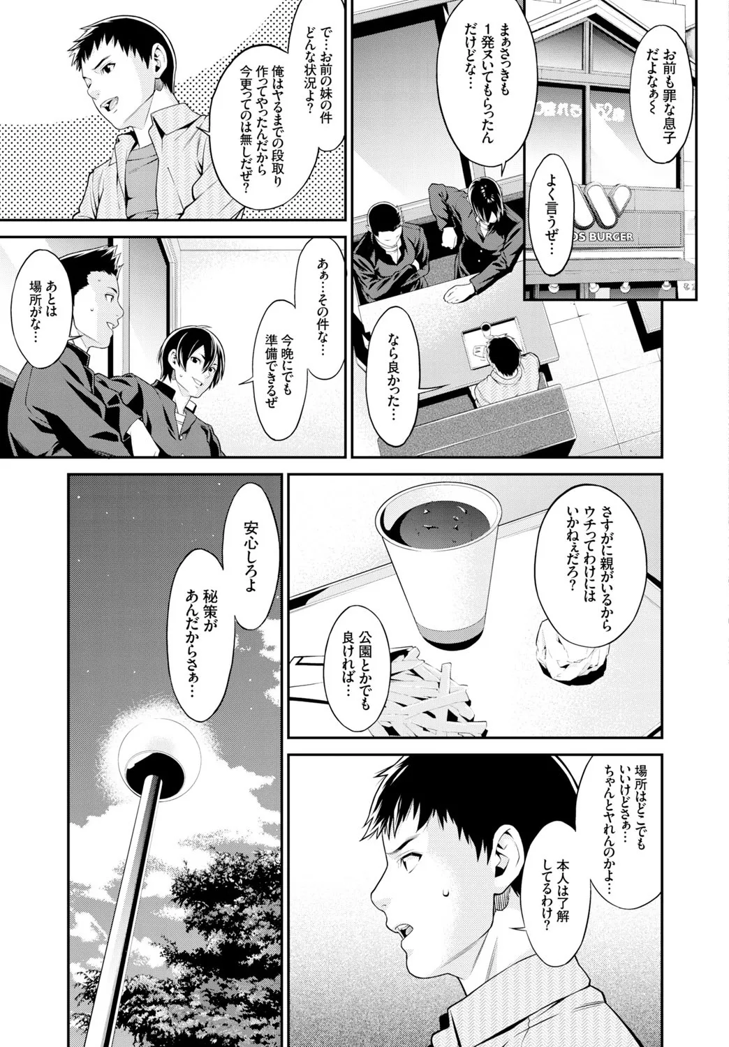 Page 222