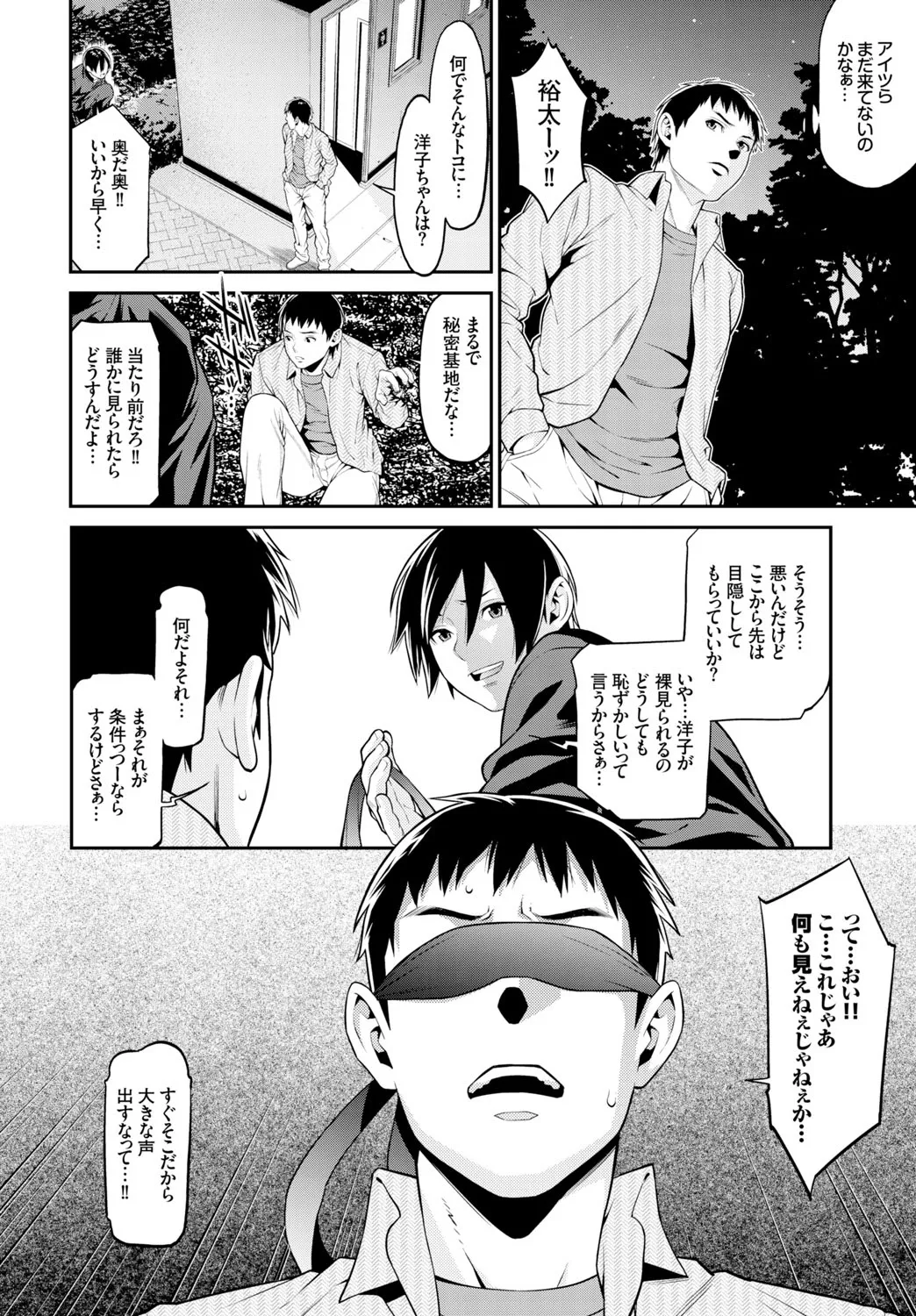 Page 223