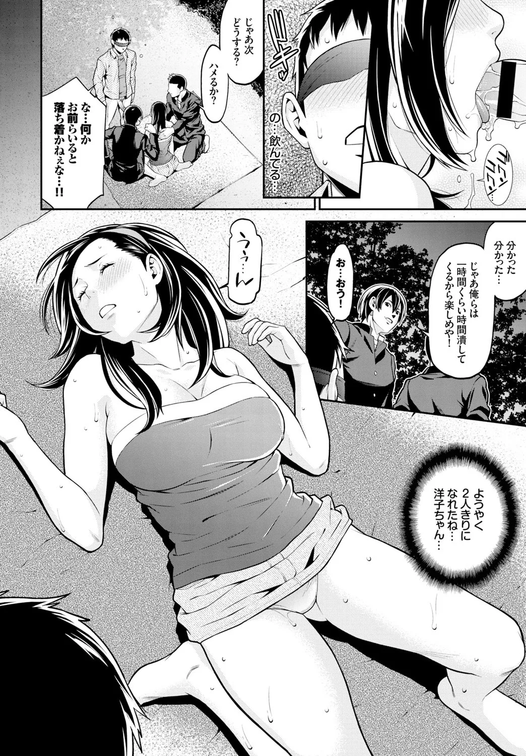 Page 227