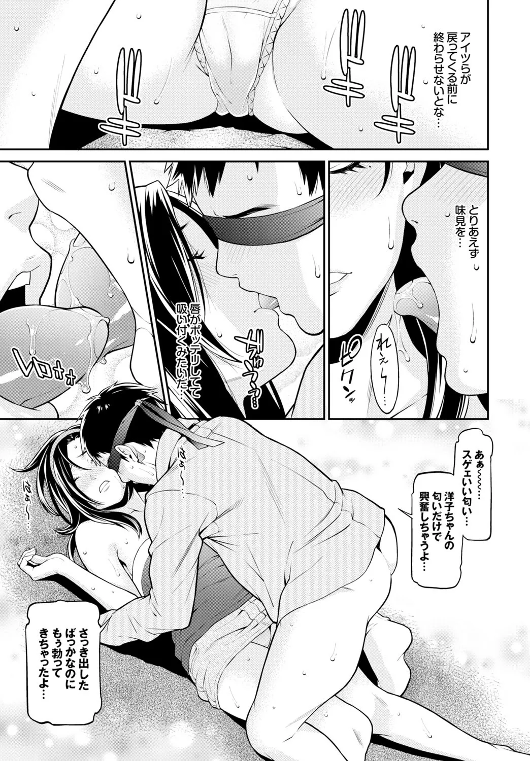 Page 228