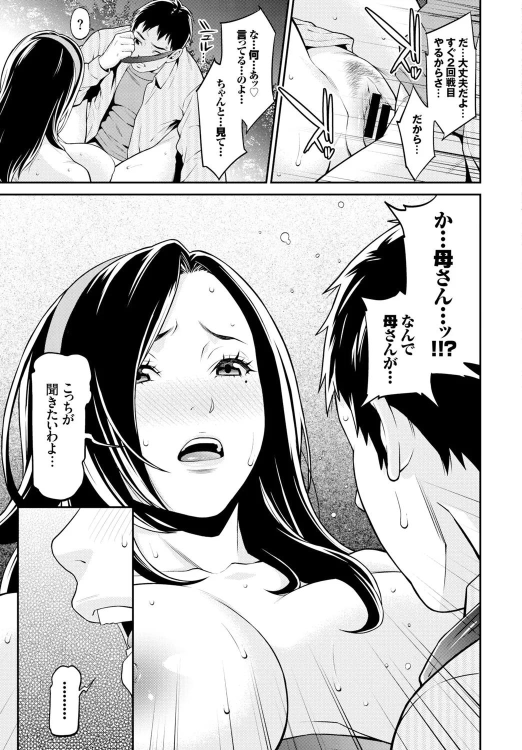 Page 236