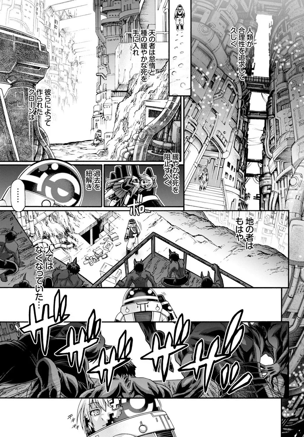 Page 250