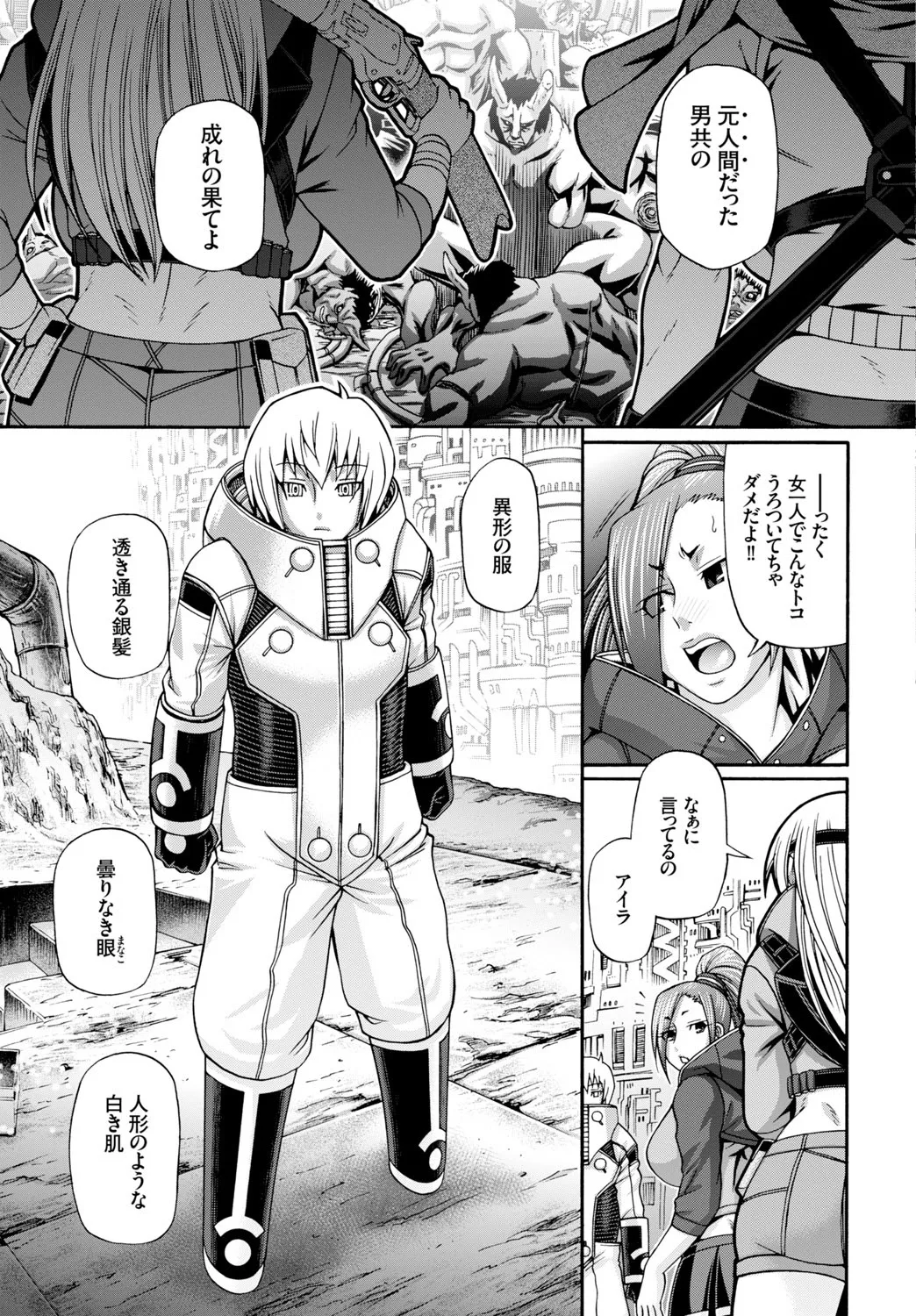 Page 252