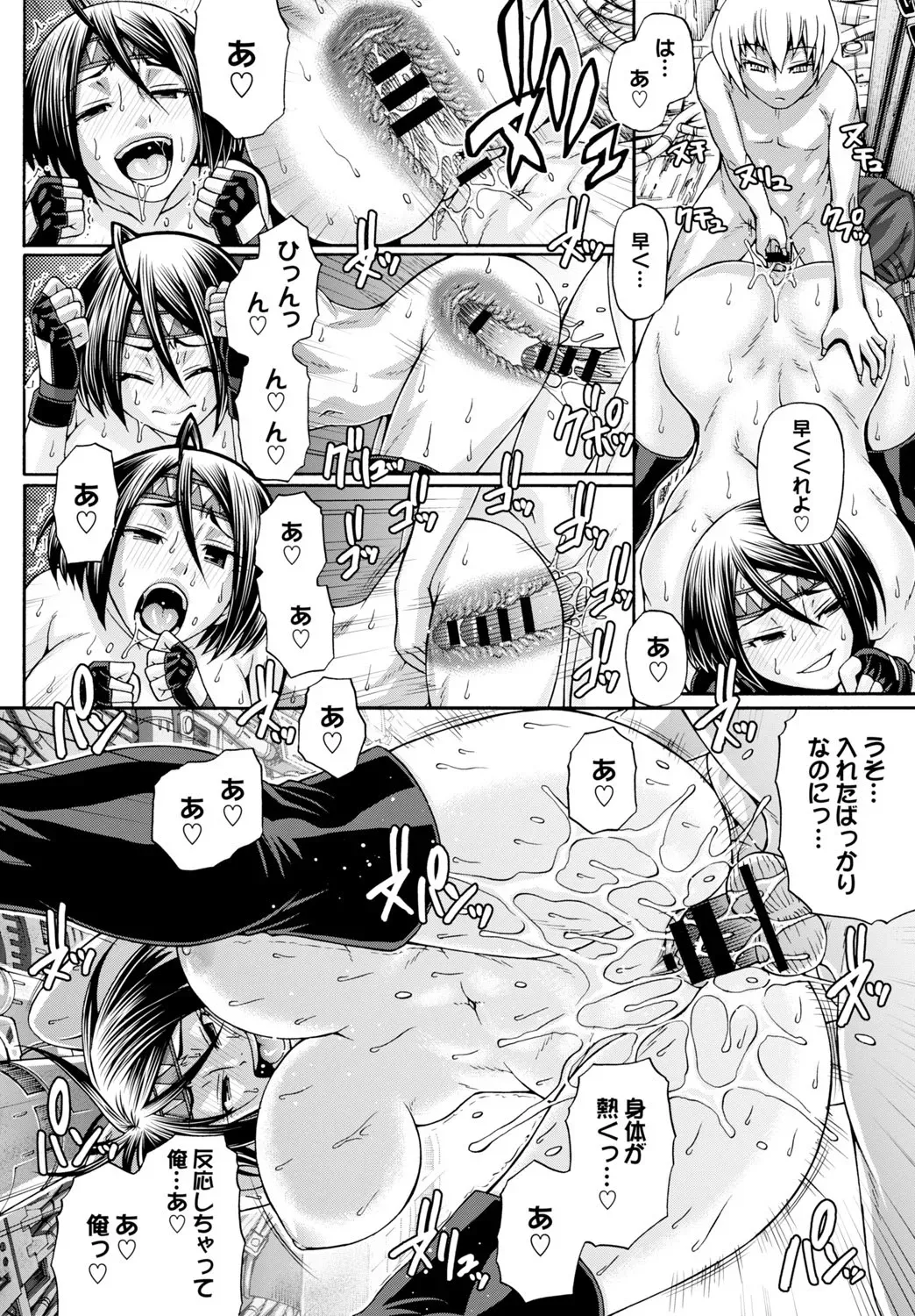 Page 259