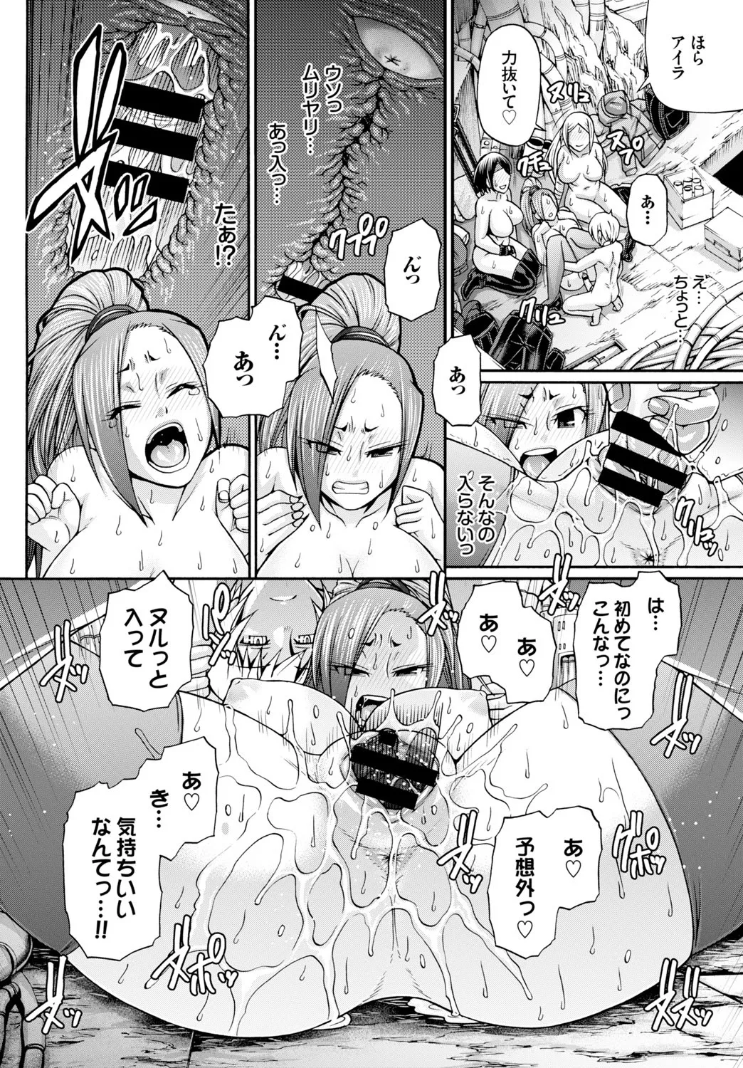 Page 261