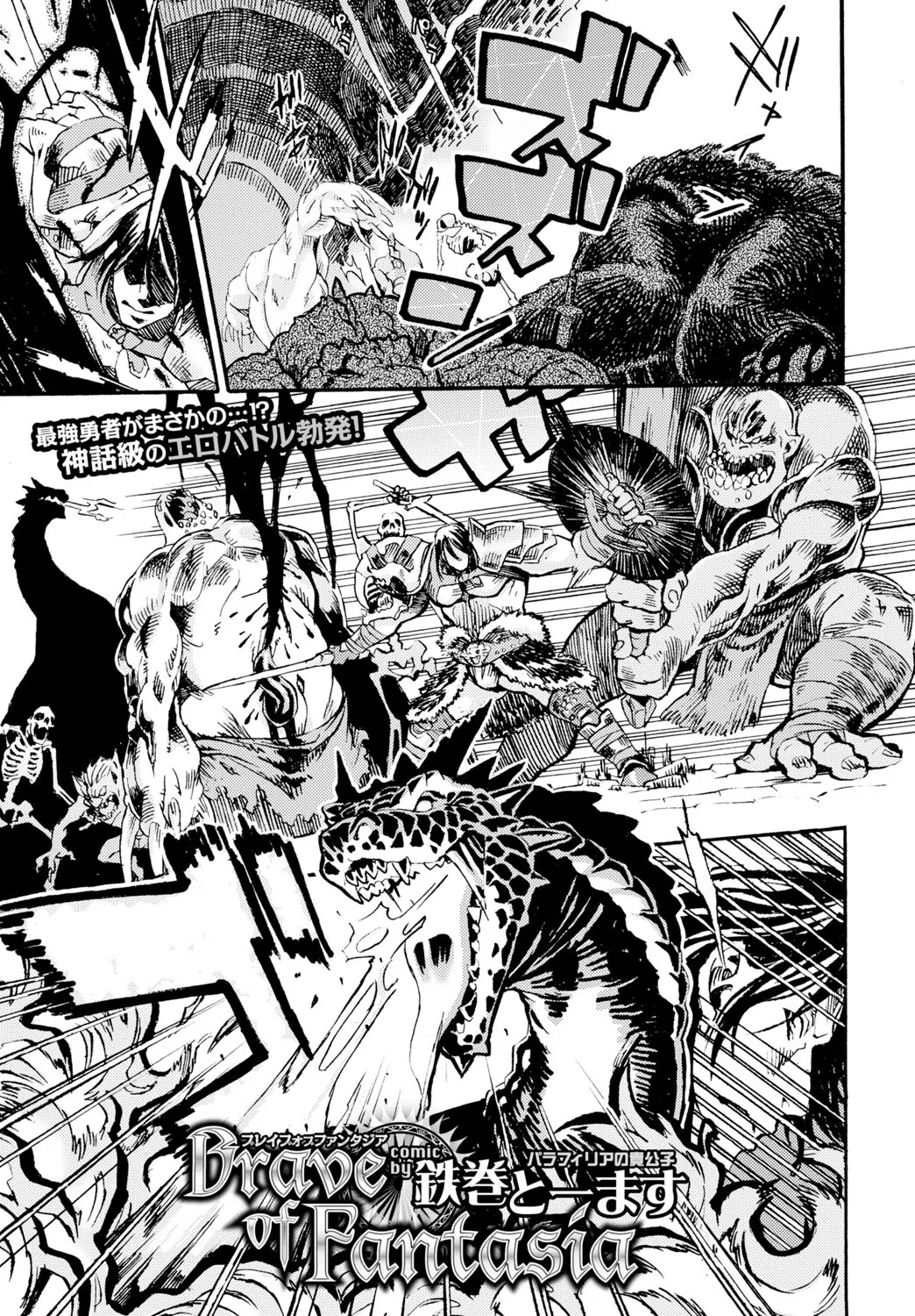 Page 270