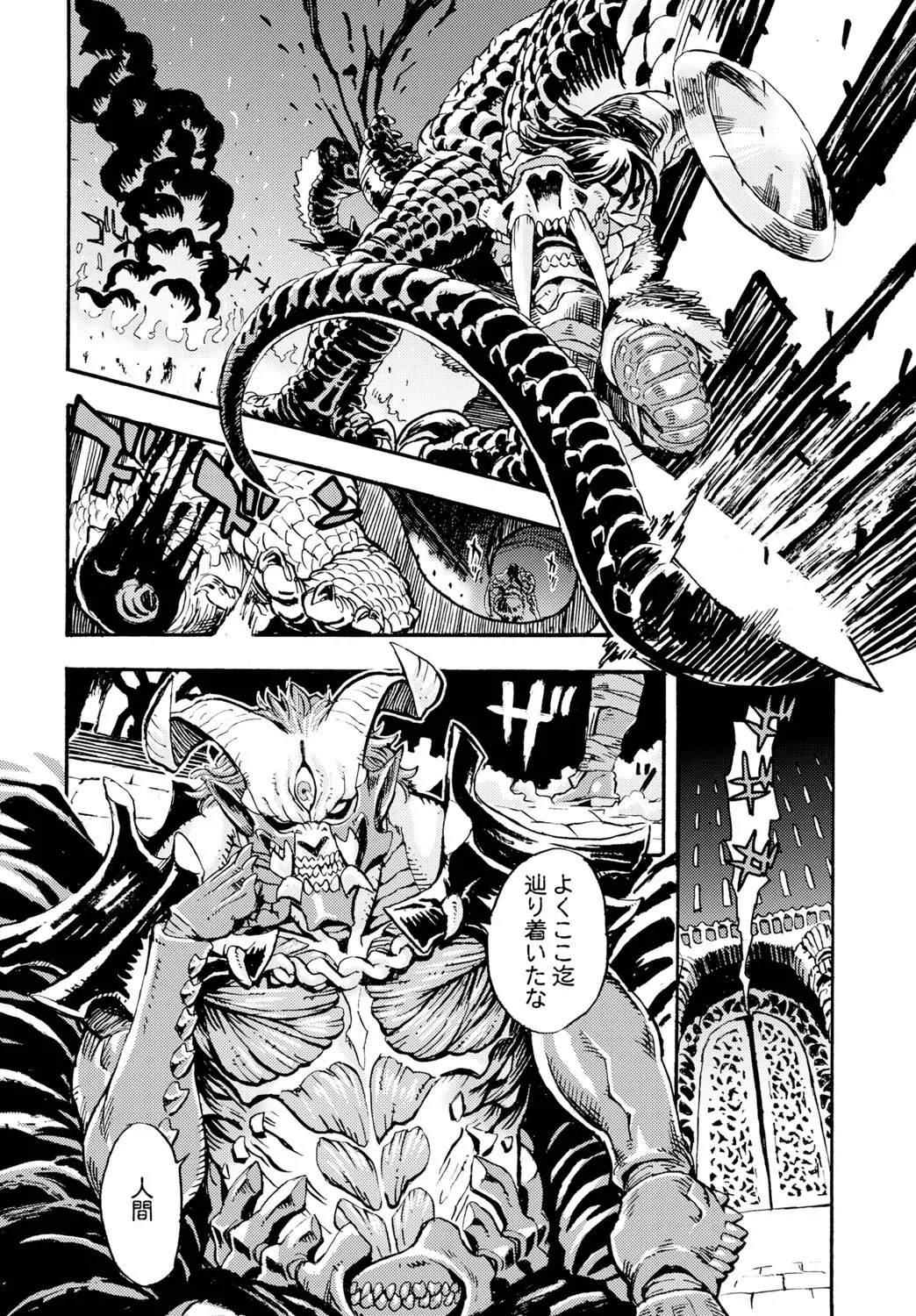 Page 271