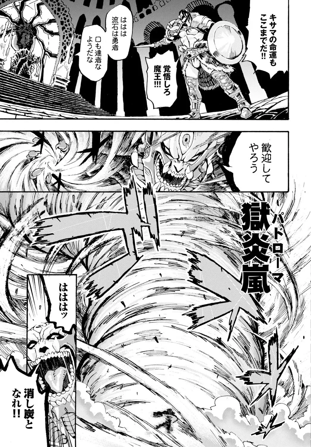 Page 272