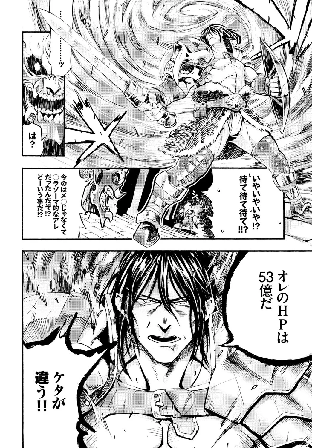 Page 273