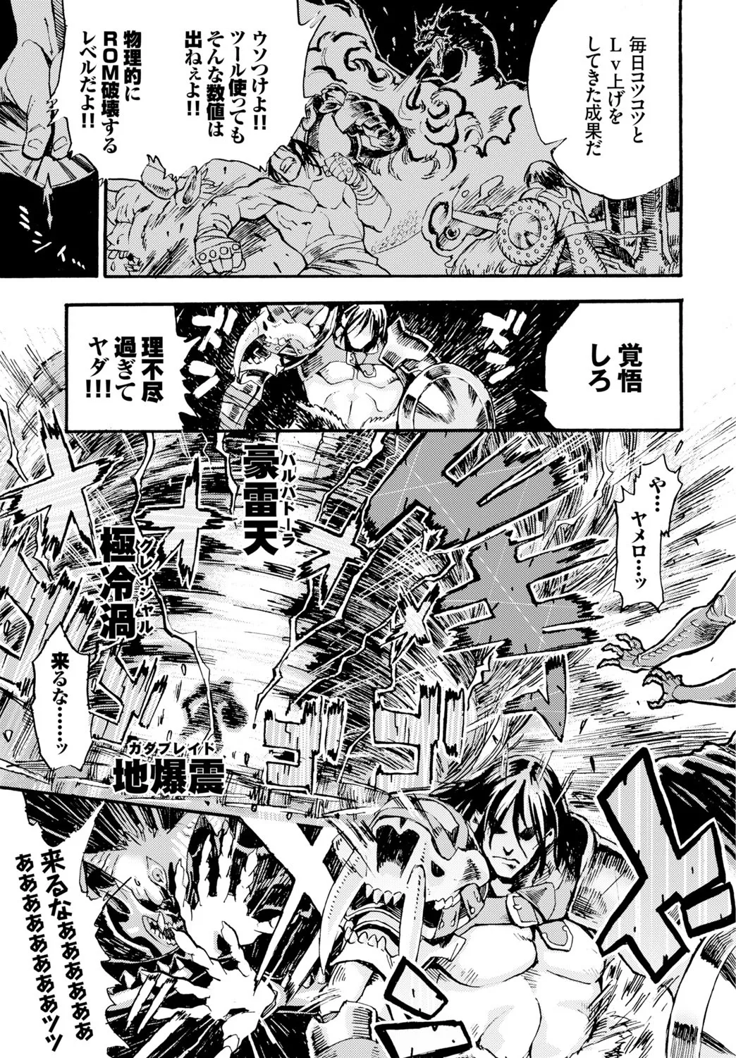 Page 274