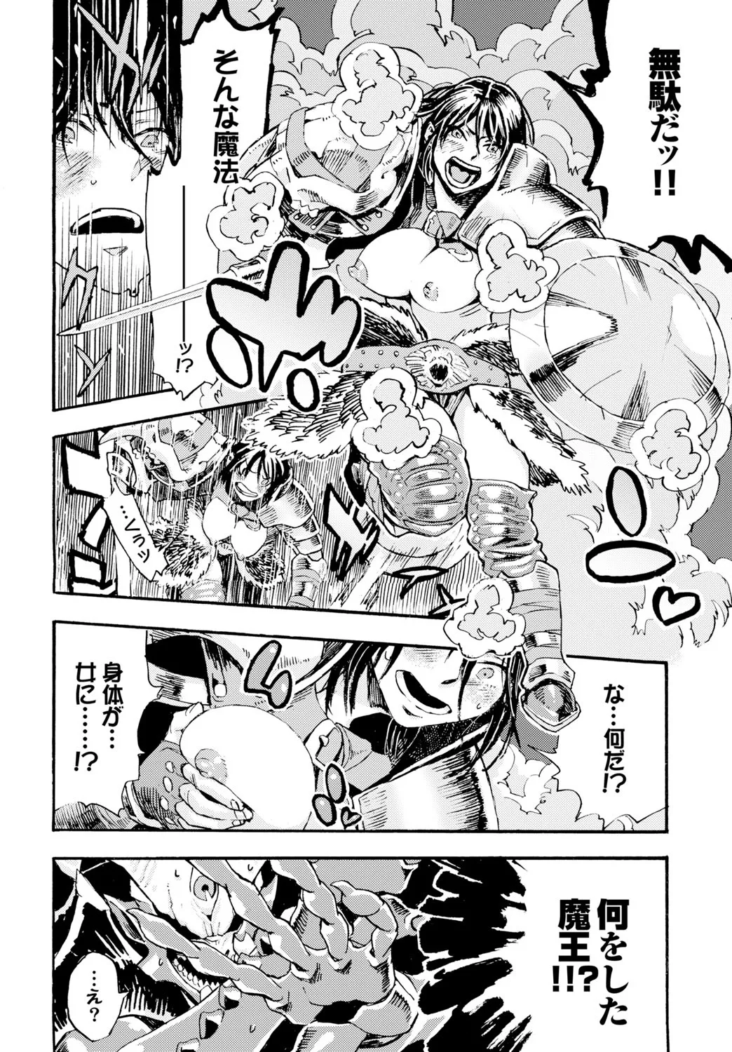 Page 275