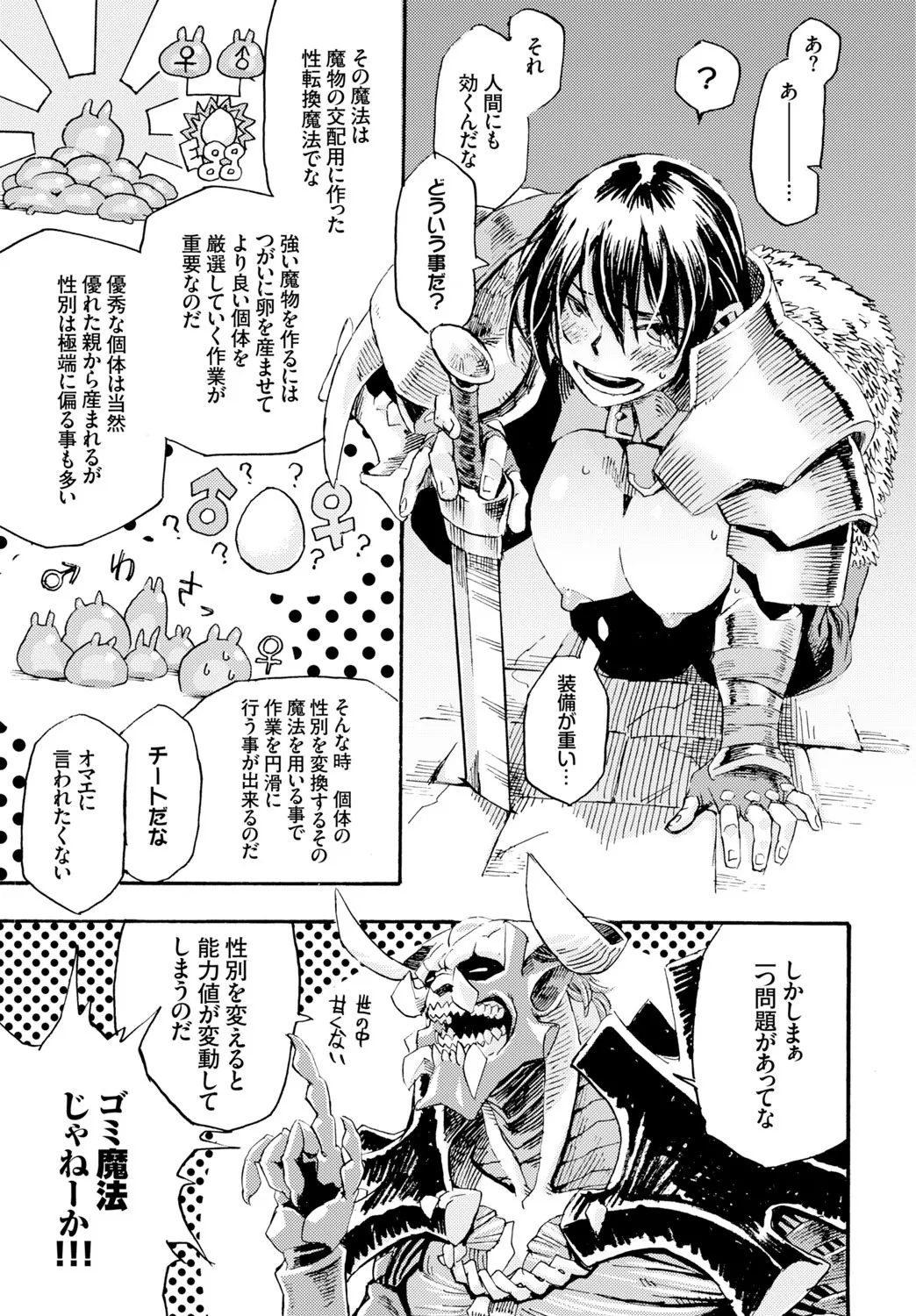 Page 276