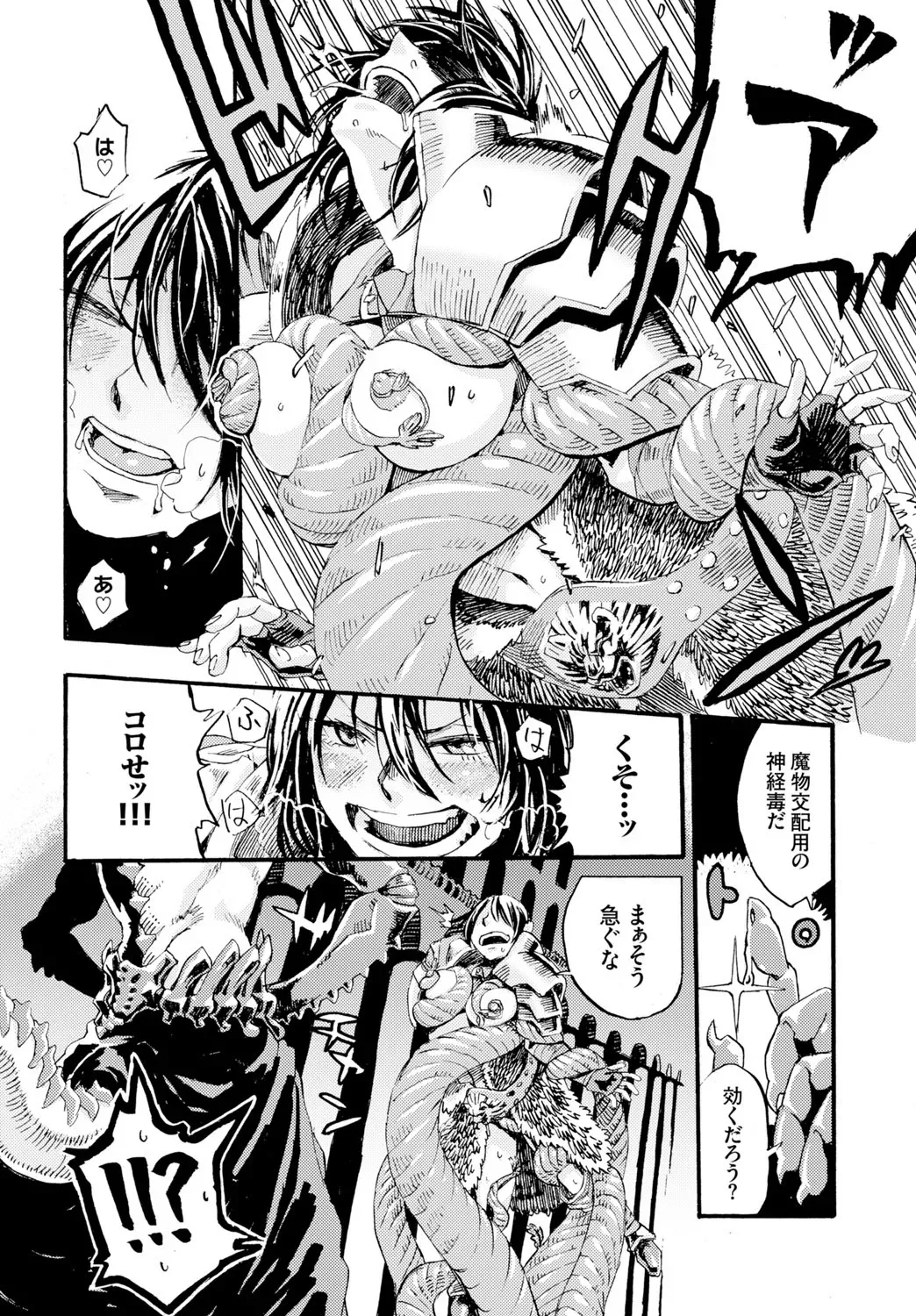 Page 279