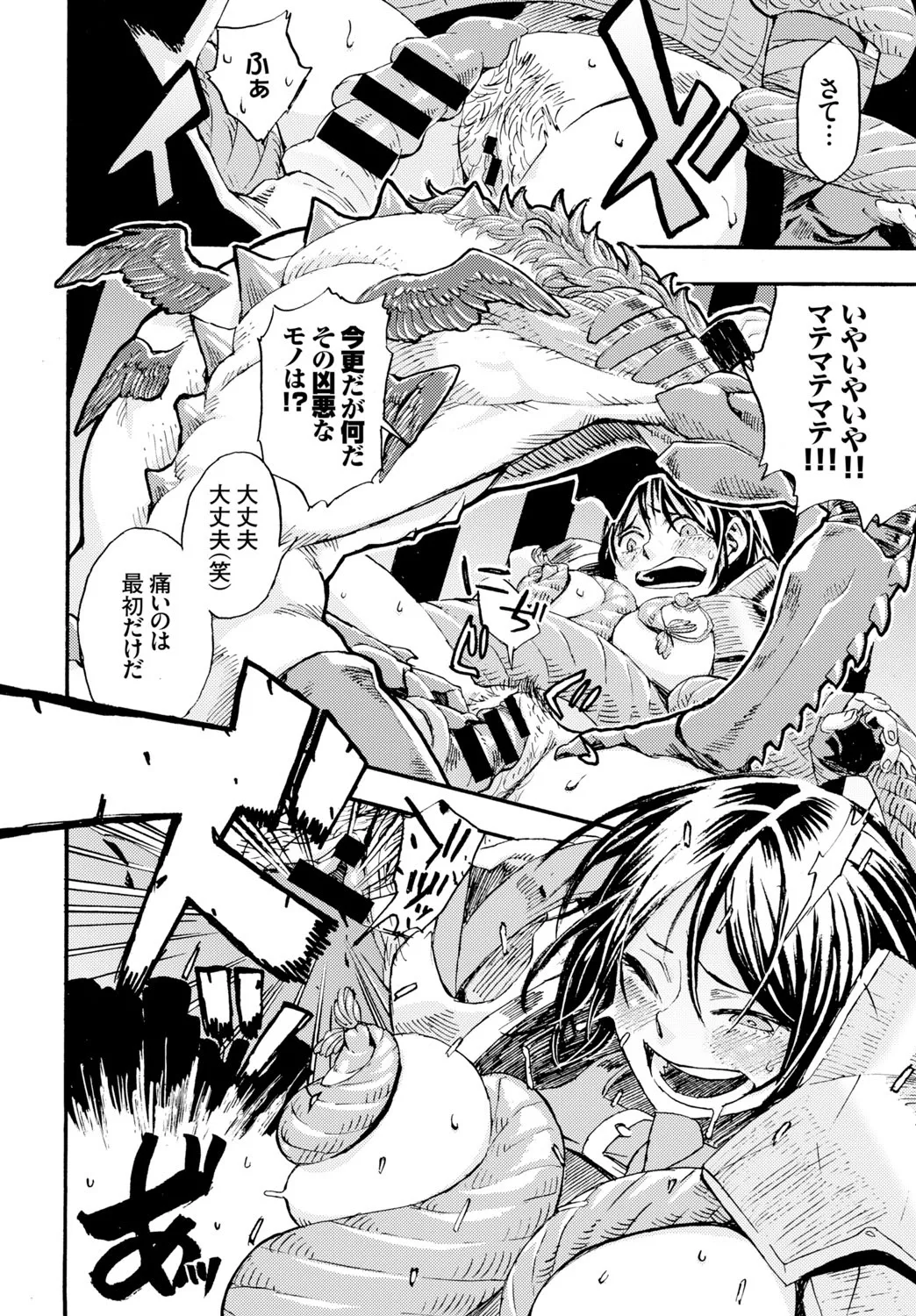 Page 281