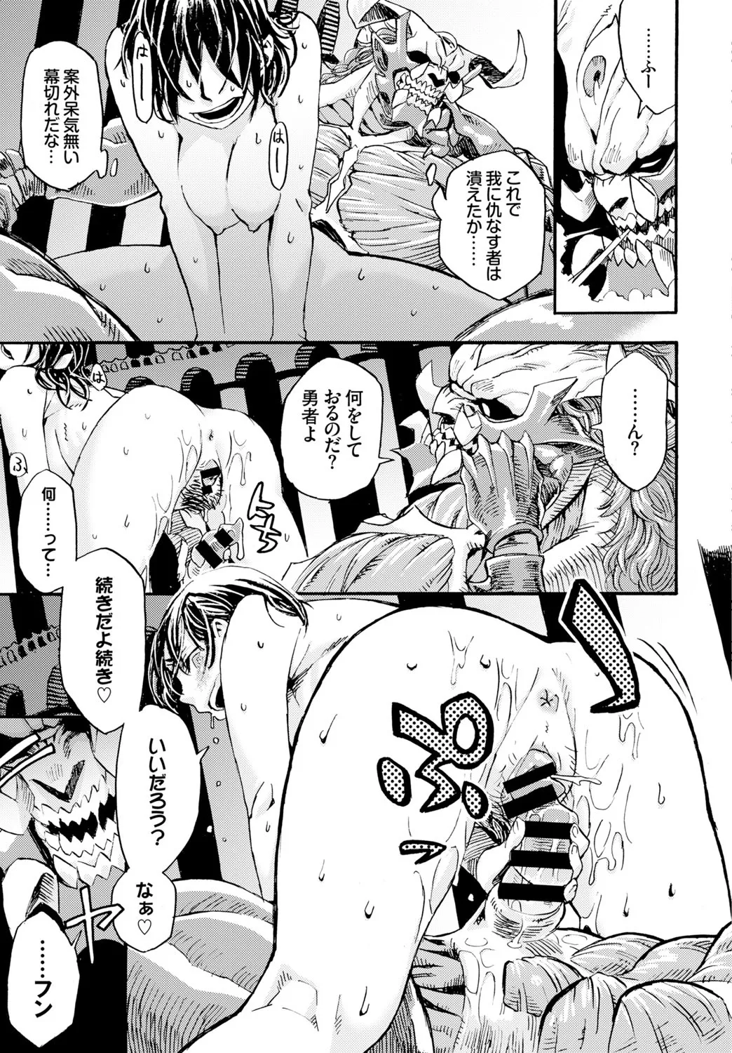 Page 290