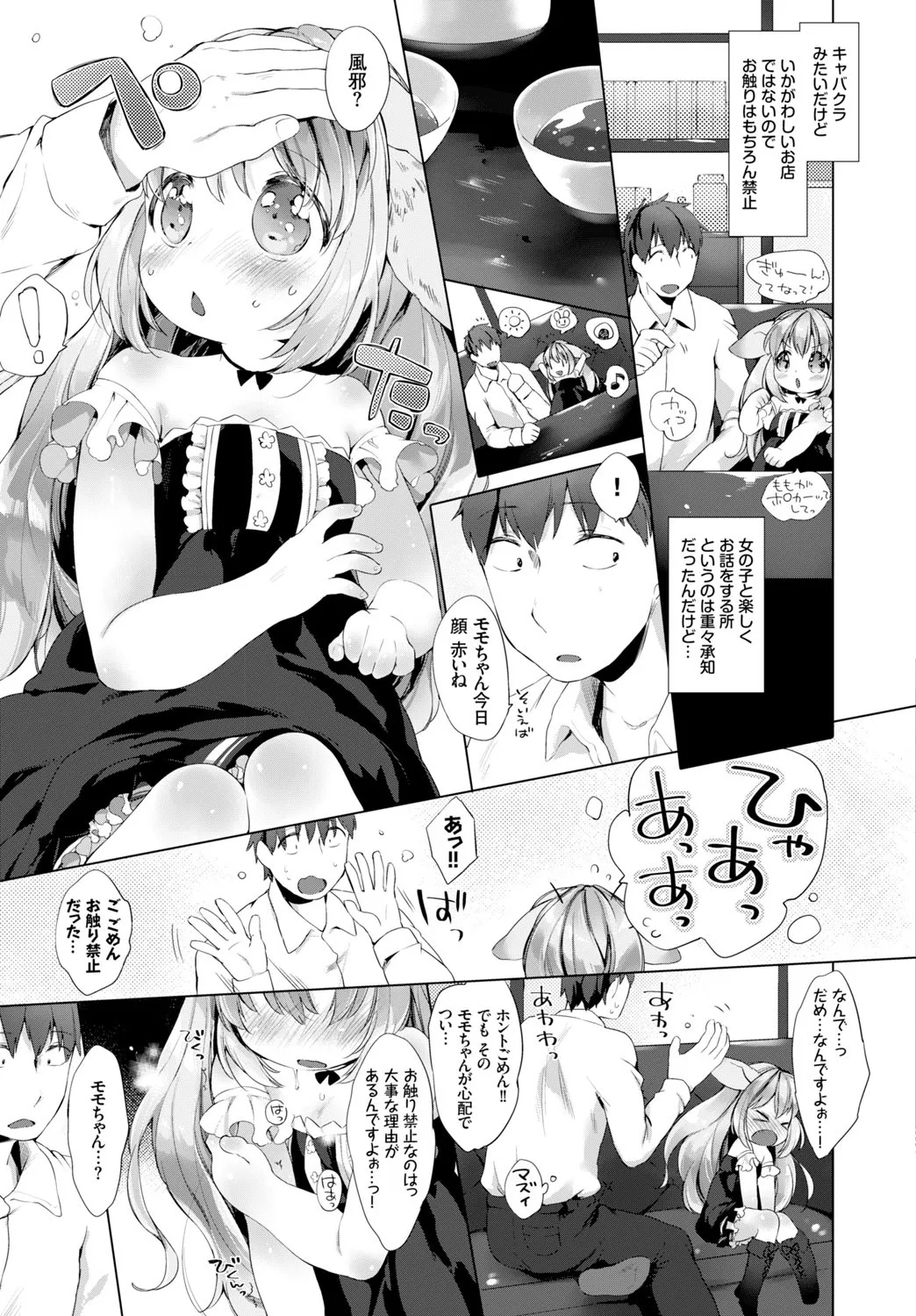 Page 296