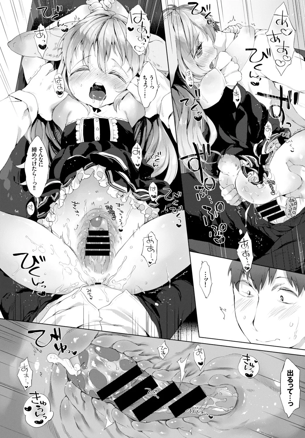 Page 301