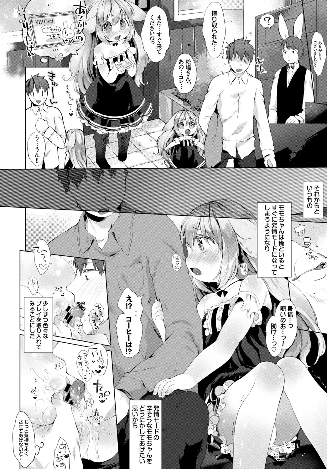 Page 303