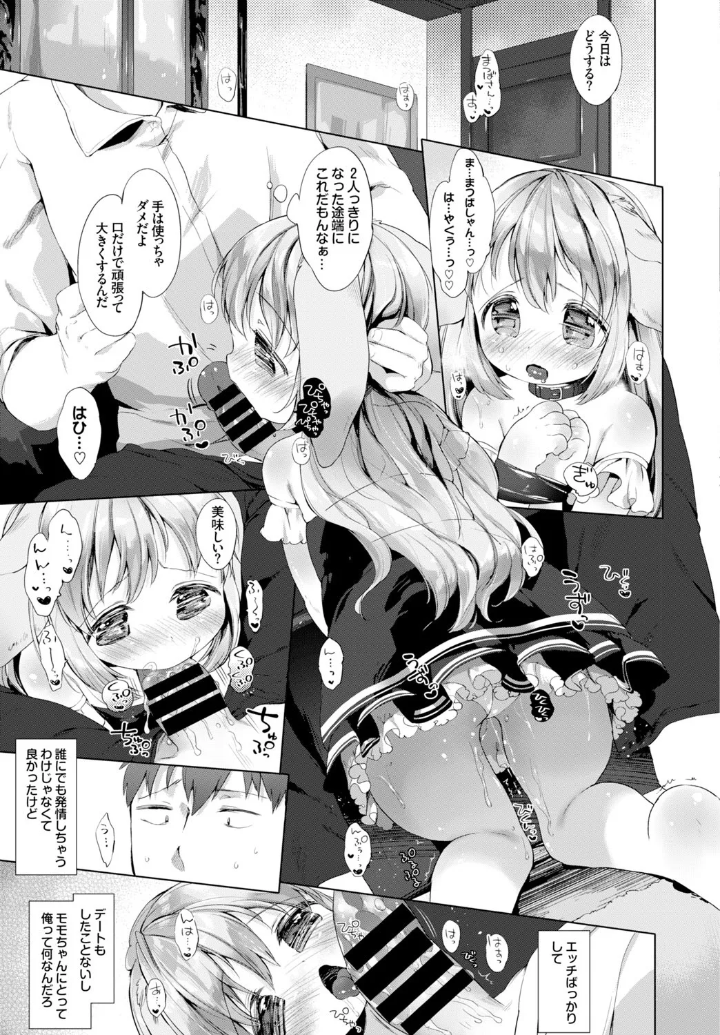 Page 306