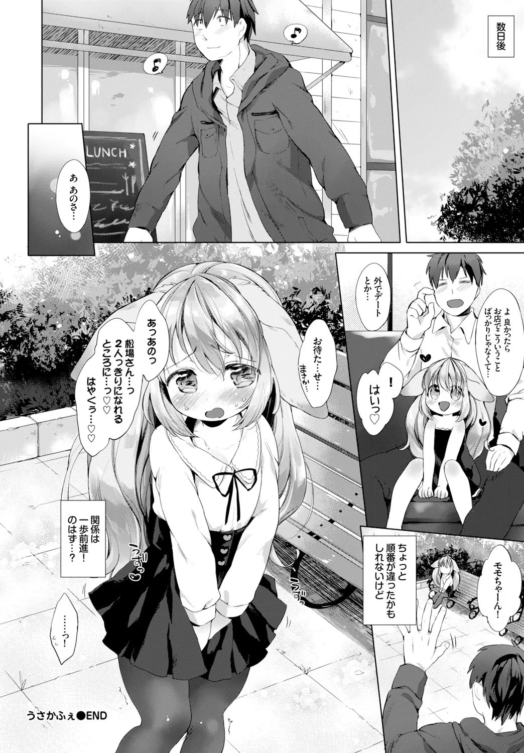 Page 317