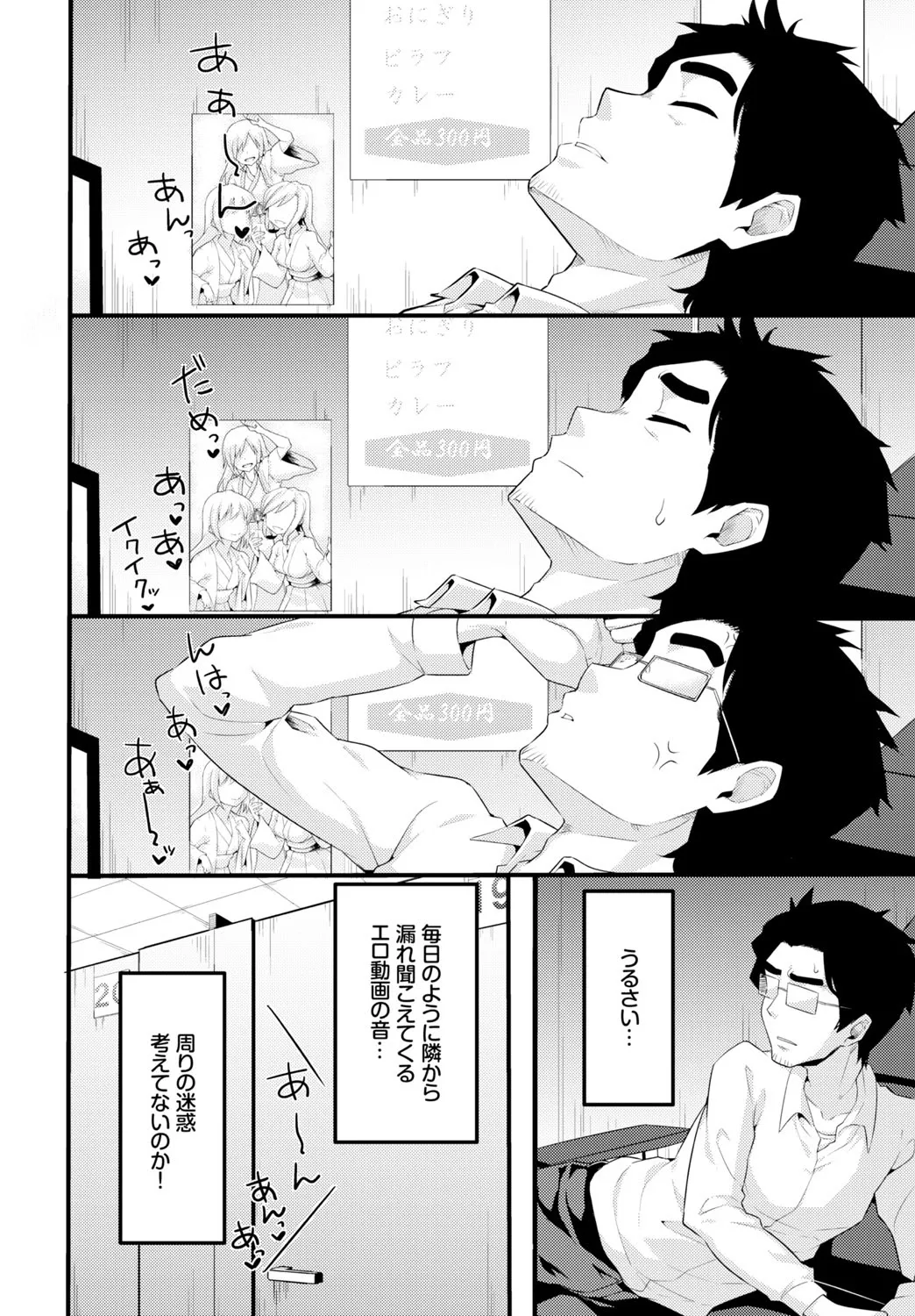Page 319