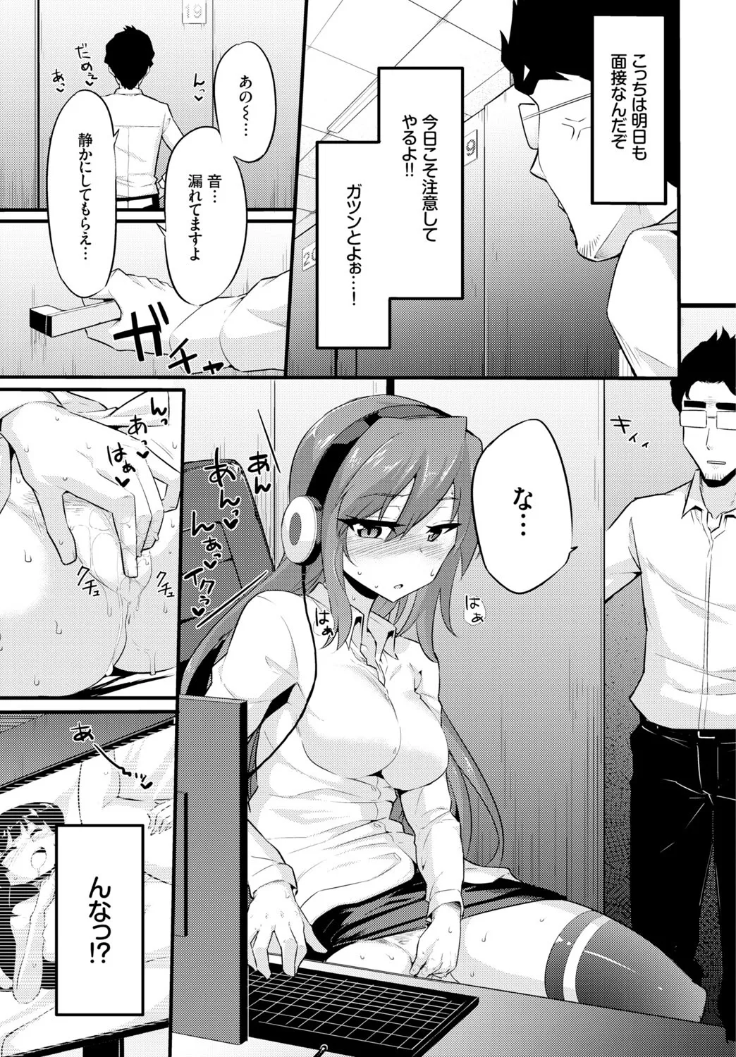 Page 320