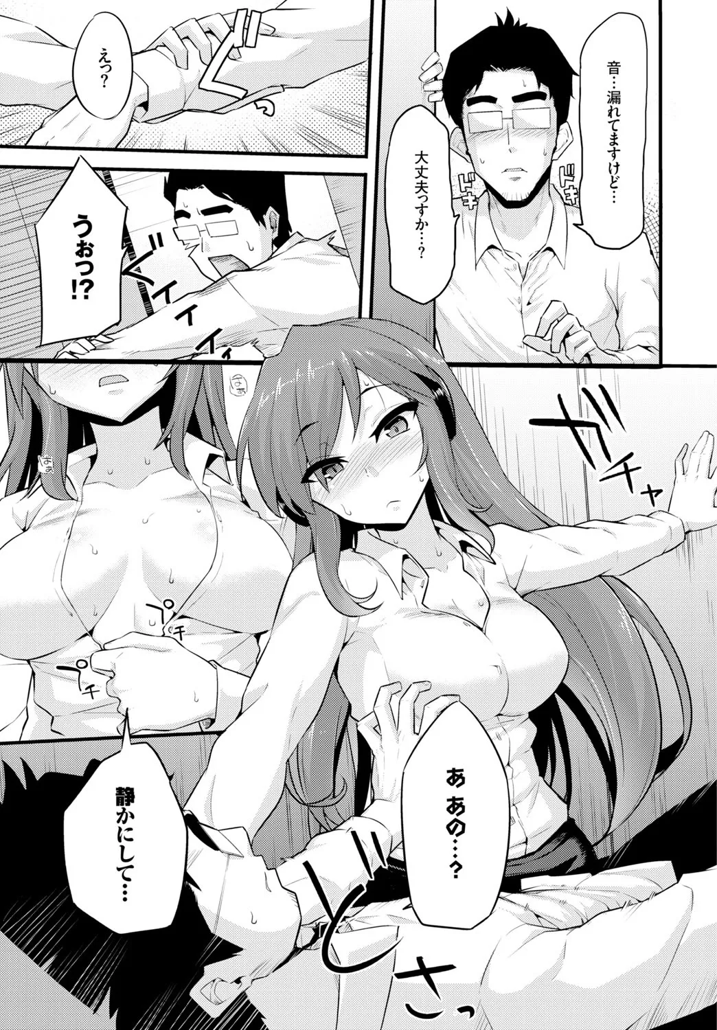 Page 322