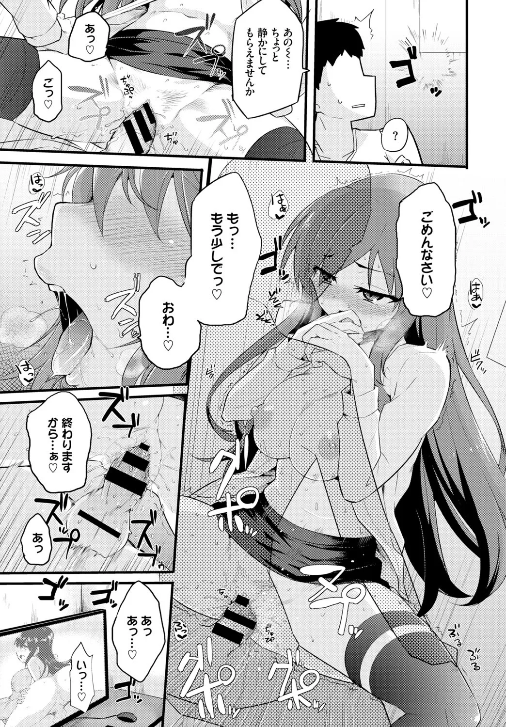 Page 334