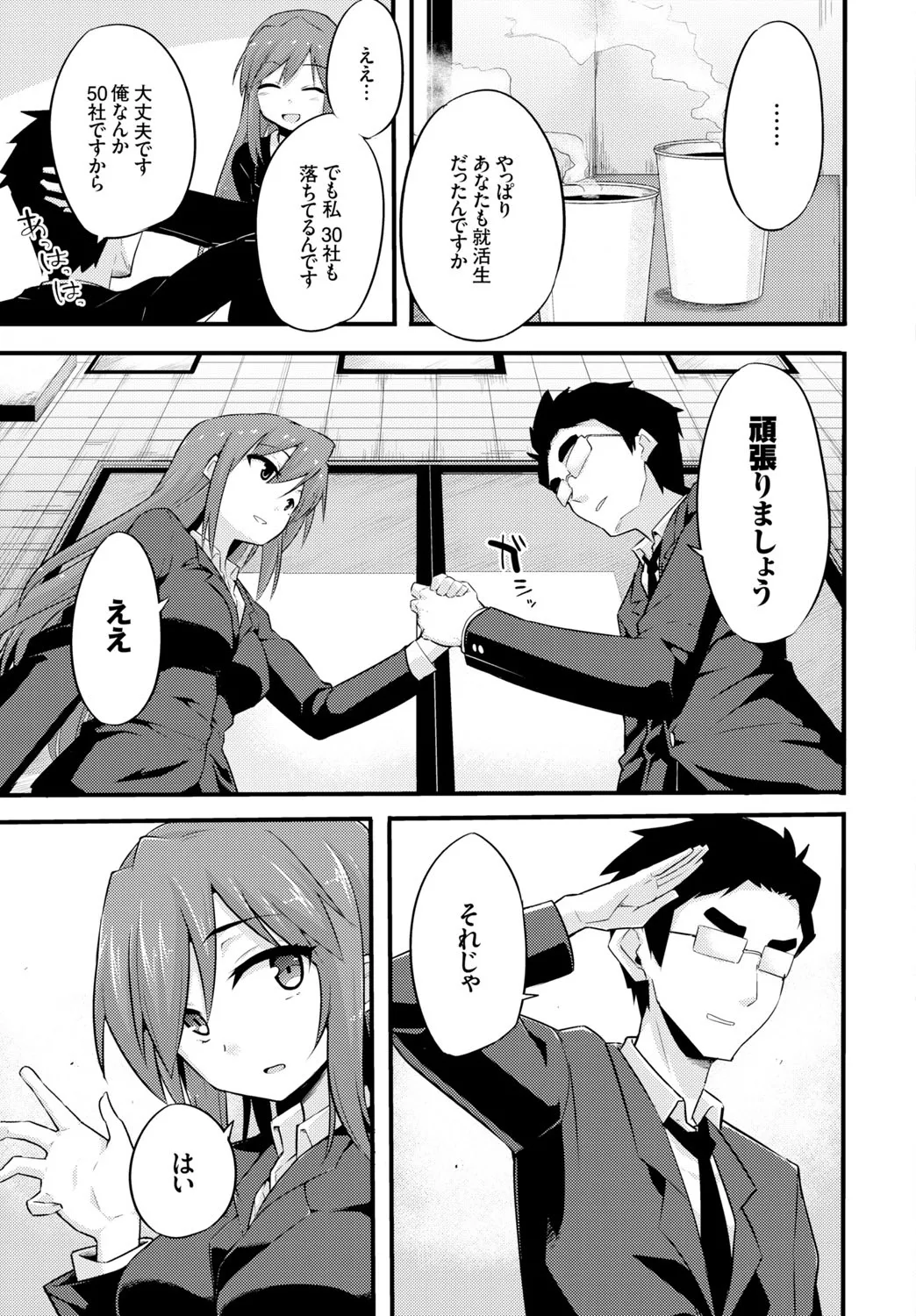Page 336