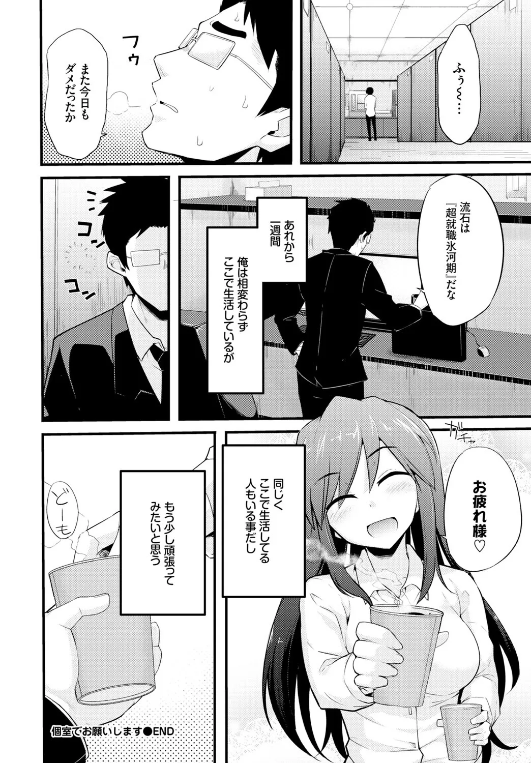 Page 337