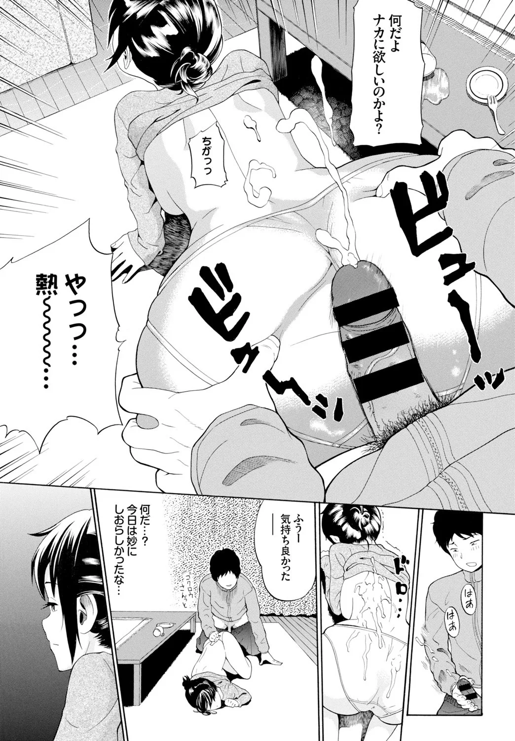 Page 344
