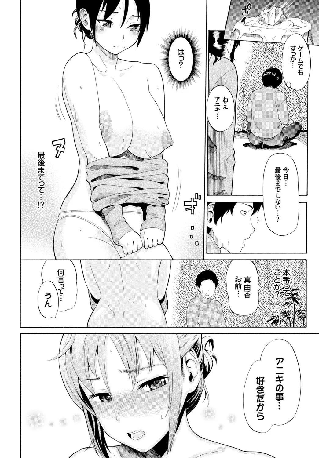Page 345