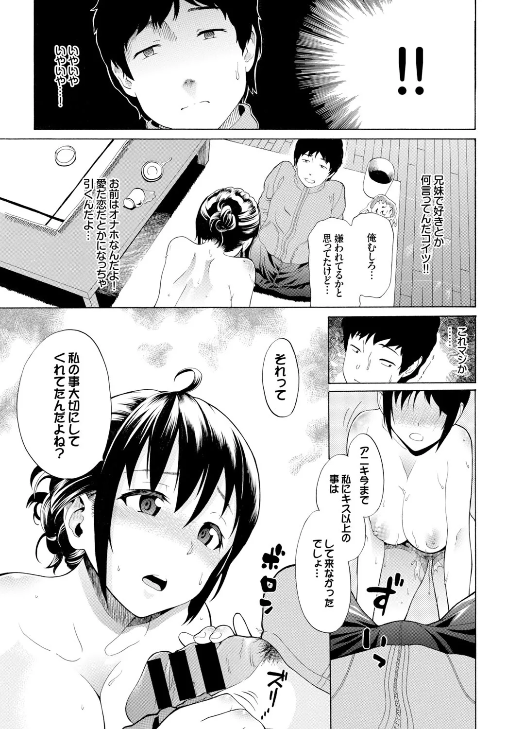 Page 346