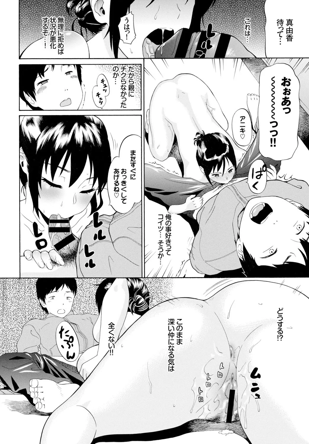 Page 347
