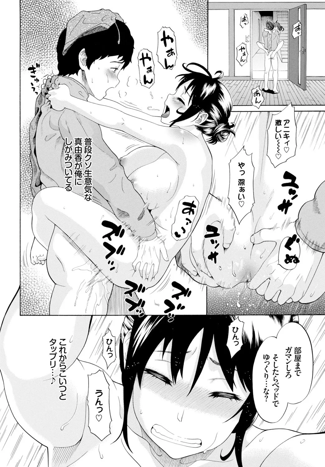 Page 351